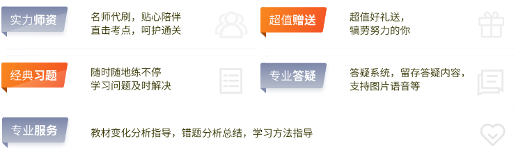 東奧中級(jí)會(huì)計(jì)好服務(wù)