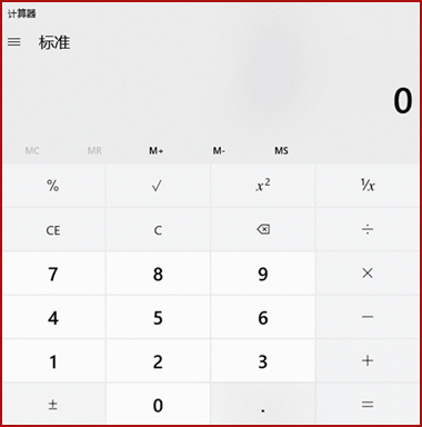 2021年高級(jí)會(huì)計(jì)師考試無(wú)紙化操作指南