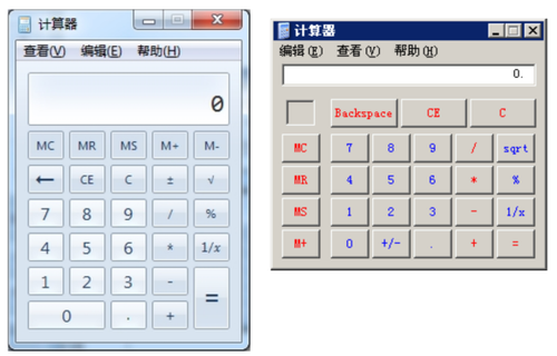 初級會計職稱無紙化考試操作6