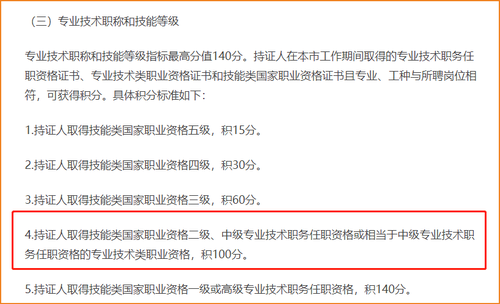 注會(huì)報(bào)名交費(fèi)時(shí)間