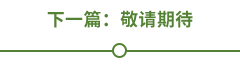 頁內(nèi)跳轉(zhuǎn)_03