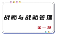 第一章 第一章