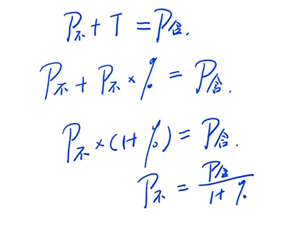 增值稅納稅義務(wù)發(fā)生時(shí)間4 增值稅納稅義務(wù)發(fā)生時(shí)間4