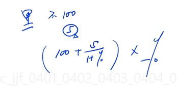 增值稅納稅義務(wù)發(fā)生時(shí)間5 增值稅納稅義務(wù)發(fā)生時(shí)間5