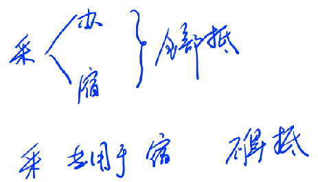 能否抵扣進(jìn)項(xiàng)稅額1