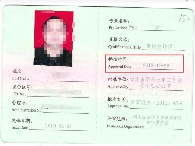 中稅協(xié)發(fā)布2021年稅務(wù)師報名熱點問答！報名必看！