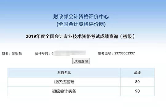 初級轉(zhuǎn)戰(zhàn)稅務(wù)師，好不容易學(xué)到手的知識當(dāng)然要物盡其用！