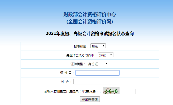 狀態(tài)查詢(xún)