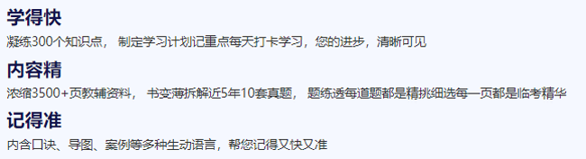 21天記憶冊-特點