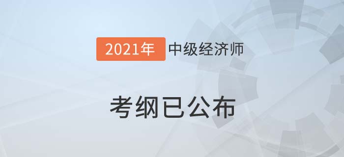 已公布 已公布