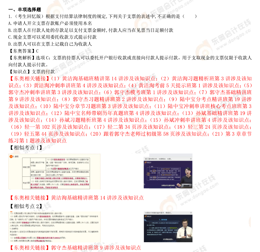 1621925818(1) 1621925818(1)