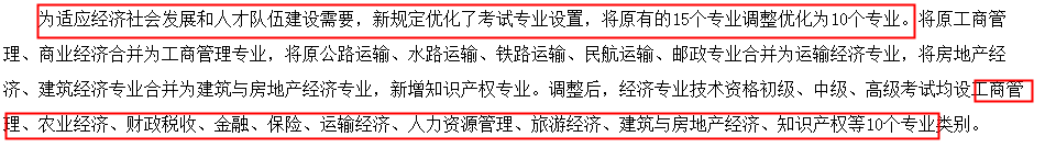 專(zhuān)業(yè)15 到10