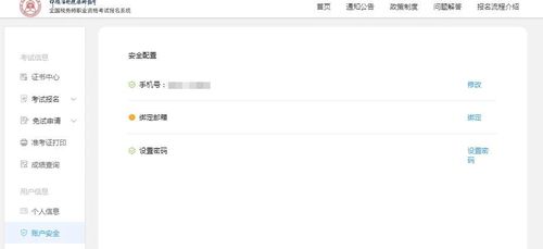 中稅協(xié)發(fā)布2021年稅務(wù)師報(bào)名熱點(diǎn)問答！報(bào)名必看！