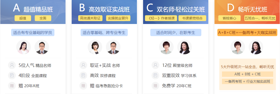 35歲的失業(yè)危機，稅務(wù)師幫你輕松度過!