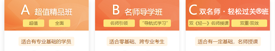 2021年中級會計輔導(dǎo)課程