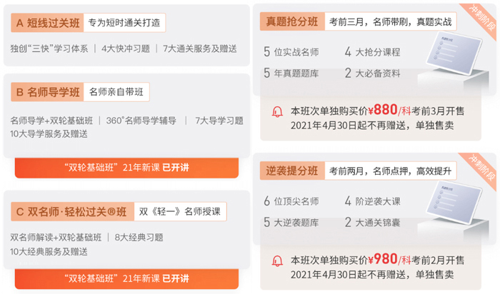 D暢聽(tīng)無(wú)憂(yōu)班