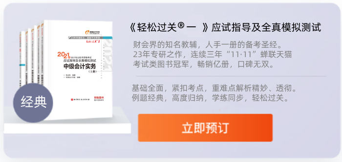 東奧輕松過關(guān)1詳細(xì)介紹