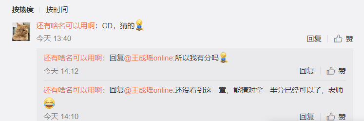 微信截圖_20210624154006