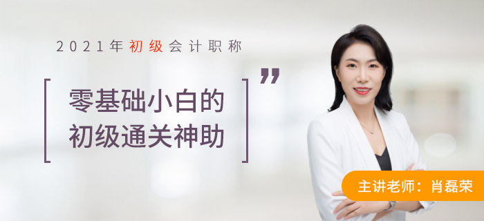 零基礎(chǔ)小白的初級通關(guān)神助 零基礎(chǔ)小白的初級通關(guān)神助