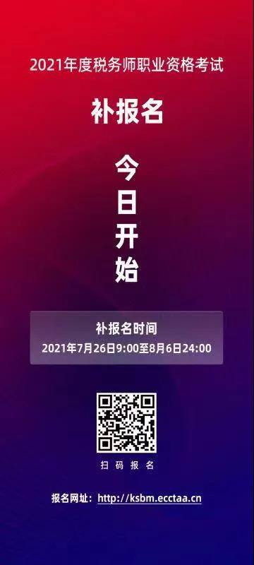 微信圖片_20210726163014