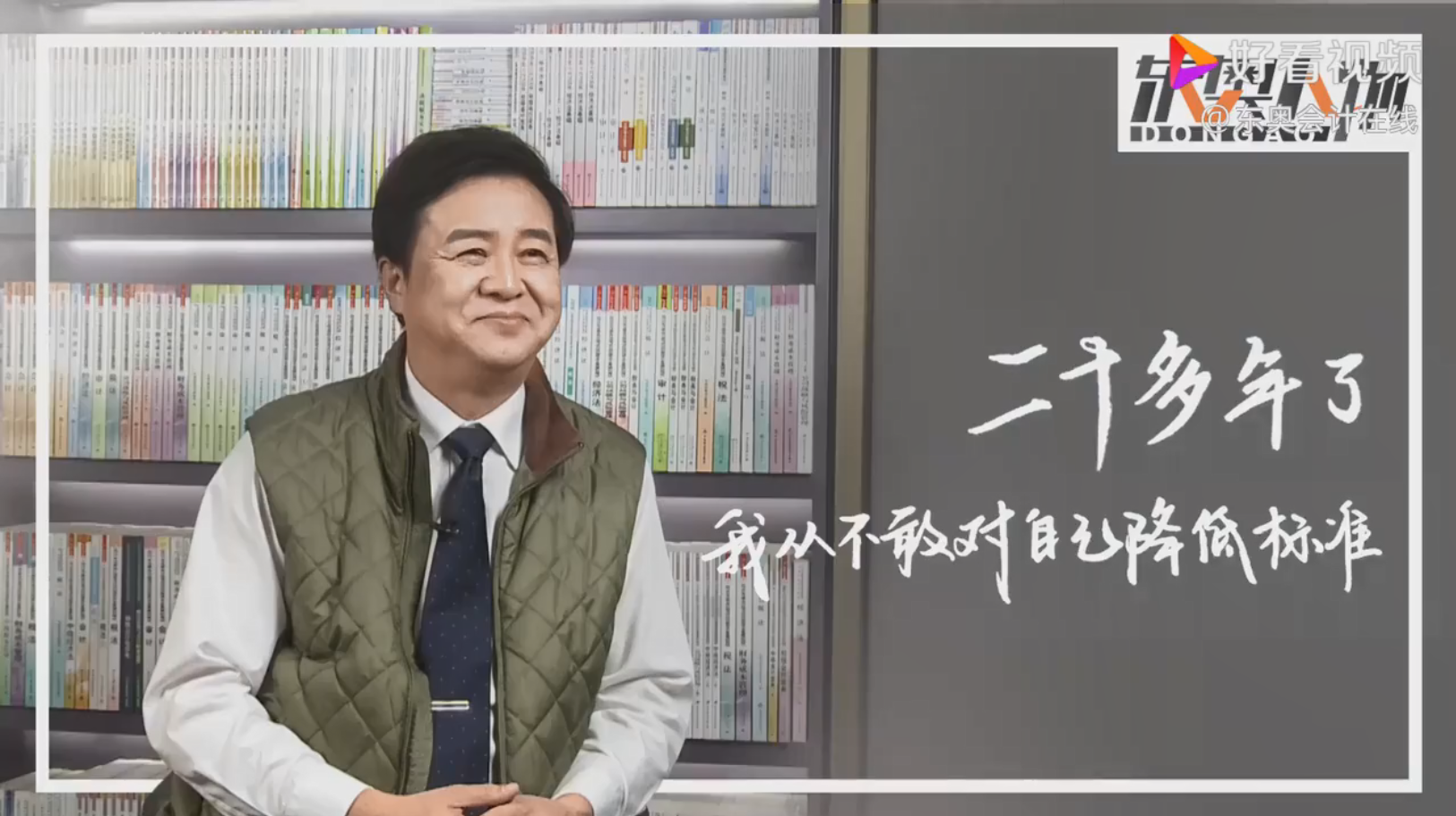 QQ瀏覽器截圖20210802142257