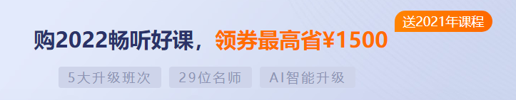 暢聽(tīng)無(wú)憂(yōu)班