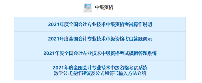 操作演示評(píng)分標(biāo)準(zhǔn)
