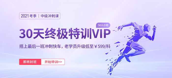 小班沖刺 小班沖刺