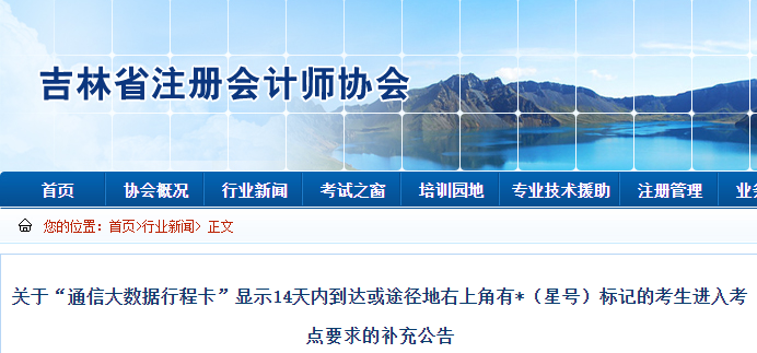 補充公告 補充公告