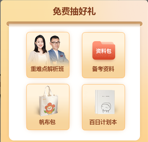 24周年CMA暢聽(tīng)無(wú)憂班立減4500