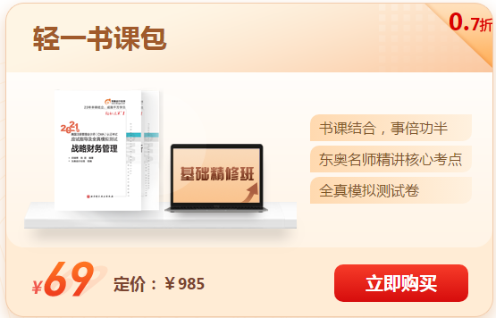 24周年CMA暢聽(tīng)無(wú)憂班立減4500