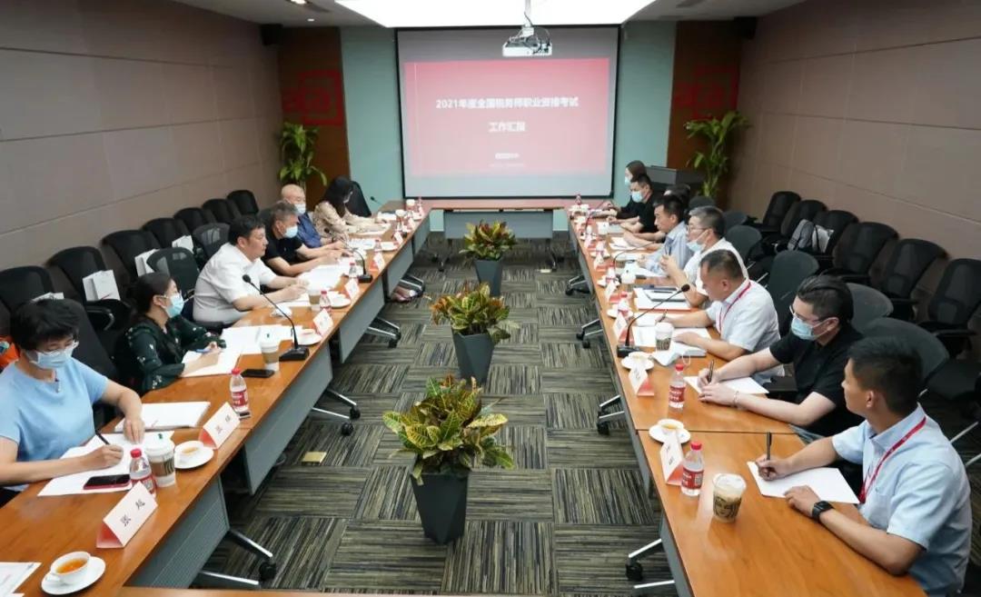 微信圖片_20210824091518