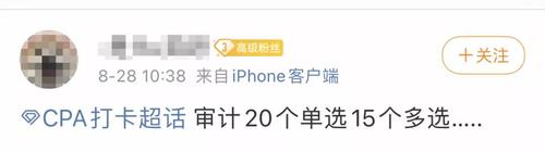 2021年cpa考試成績(jī)查詢?nèi)肟诠俜皆谀模? style=