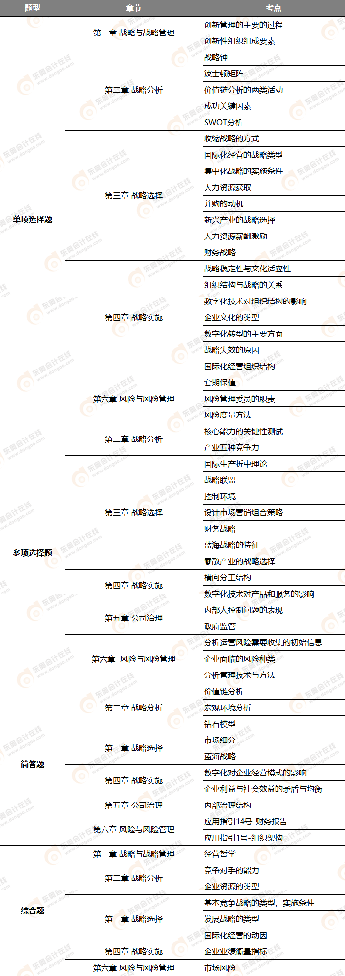 微信圖片_20210829162829 微信圖片_20210829162829