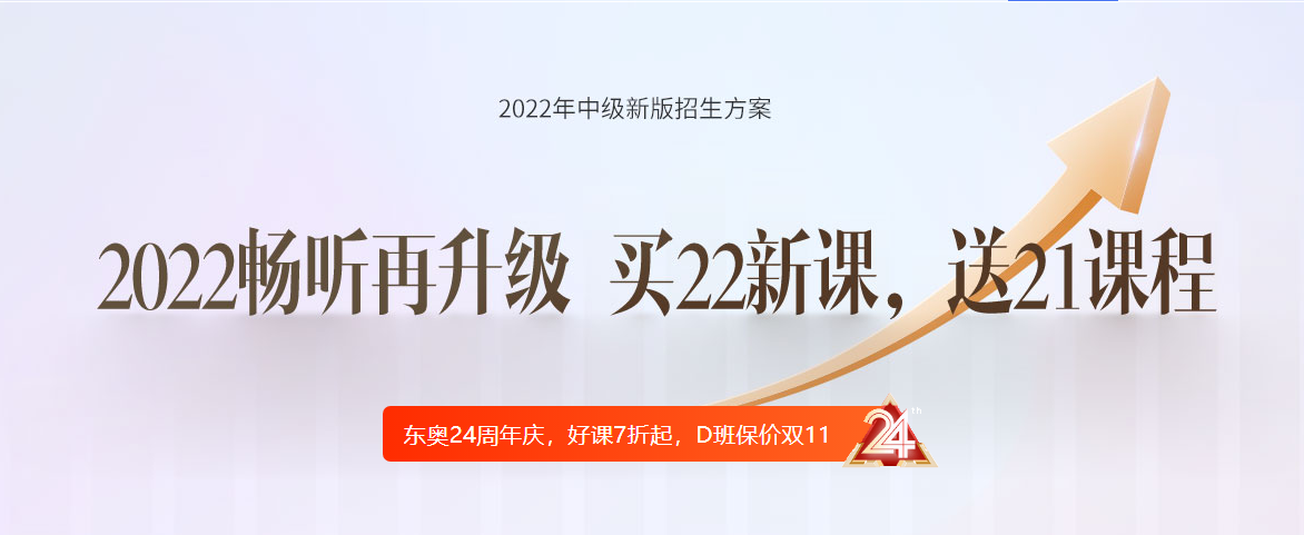 微信截圖_20210831102811