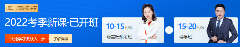 CPA備考坑點大揭秘！雙效搶跑計劃重磅上線，愿你輕松入門！
