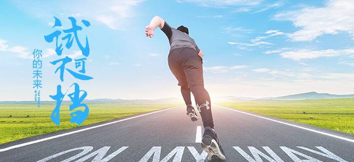 注會(huì)考生，你的未來勢不可擋