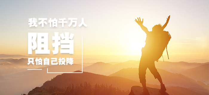 考前專業(yè)沖刺帶學(xué)，決勝2021年稅務(wù)師，開啟新方向！