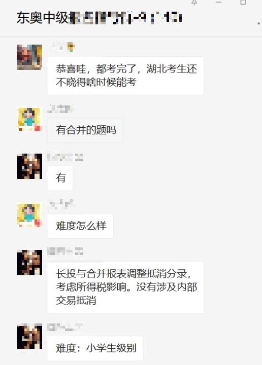 微信圖片_202109041045453