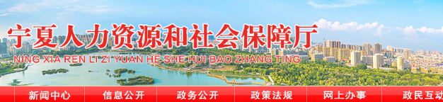 寧夏初級會計(jì)持證人可領(lǐng)補(bǔ)貼1000元！