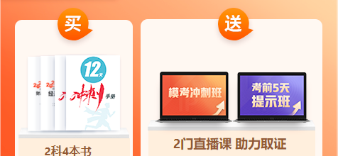 中級經(jīng)濟師考試