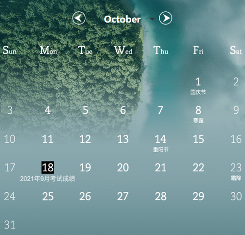 2021年9月acca考試成績(jī)查詢是哪天