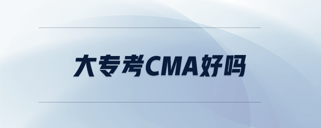 大?？糲ma好嗎