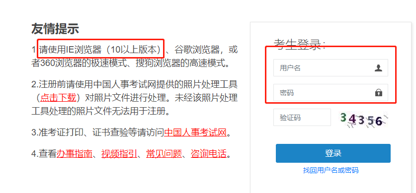 中級(jí)經(jīng)濟(jì)師成績(jī)查詢2021 中級(jí)經(jīng)濟(jì)師成績(jī)查詢2021