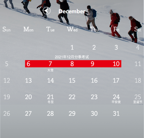 2021年acca官網(wǎng)考試時(shí)間什么時(shí)候