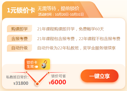 cma雙11活動(dòng)