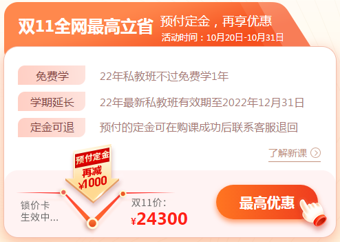 cma雙11活動(dòng)