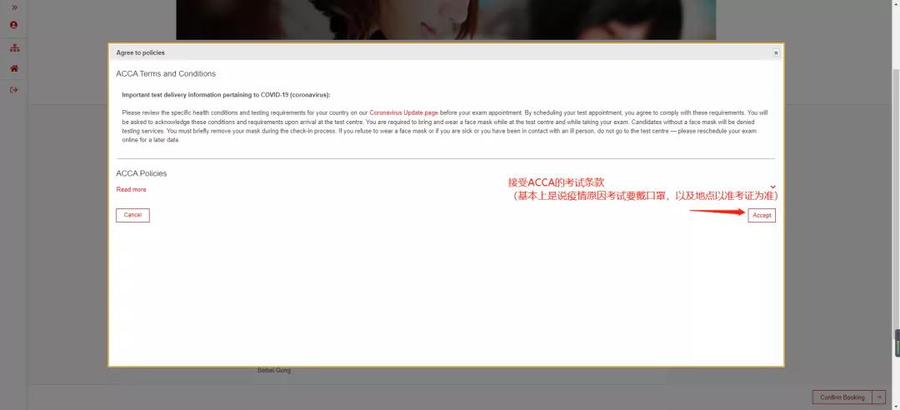 報(bào)名流程13