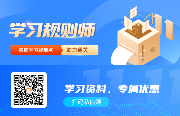 中級、注會學(xué)習(xí)資料