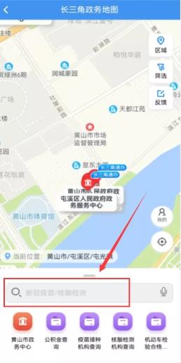 申領(lǐng)初級(jí)會(huì)計(jì)證書流程步驟二